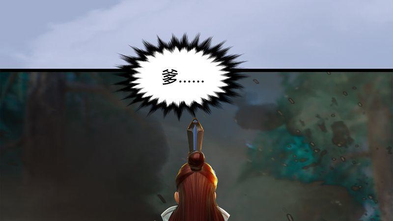 第38话：兄弟联手（上）(1/2)-第39话