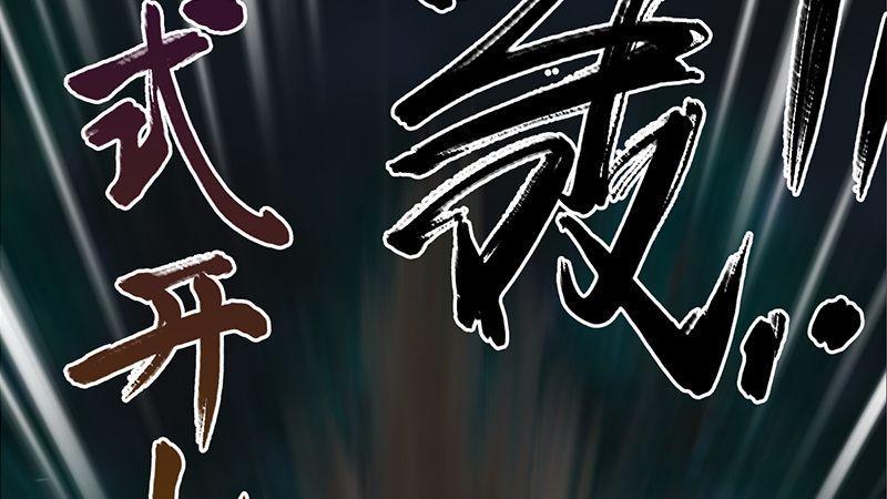 第38话：兄弟联手（上）(1/2)-第39话