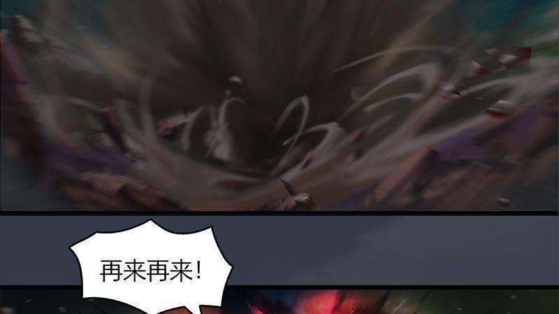 第38话：兄弟联手（上）(1/2)-第39话