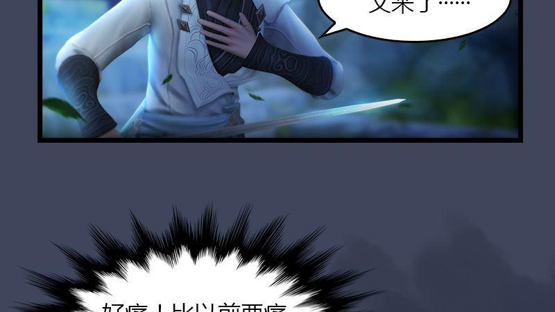 第4话：欲加之罪(1/2)-第5话