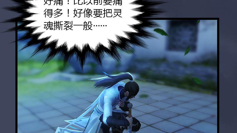 第4话：欲加之罪(1/2)-第5话