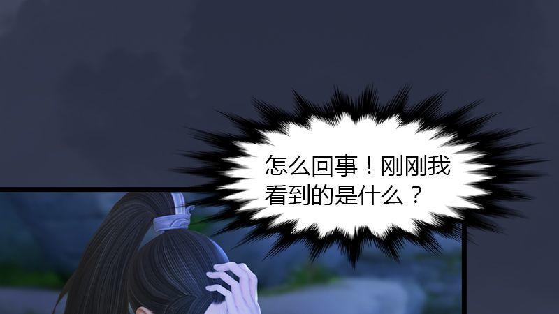 第4话：欲加之罪(1/2)-第5话