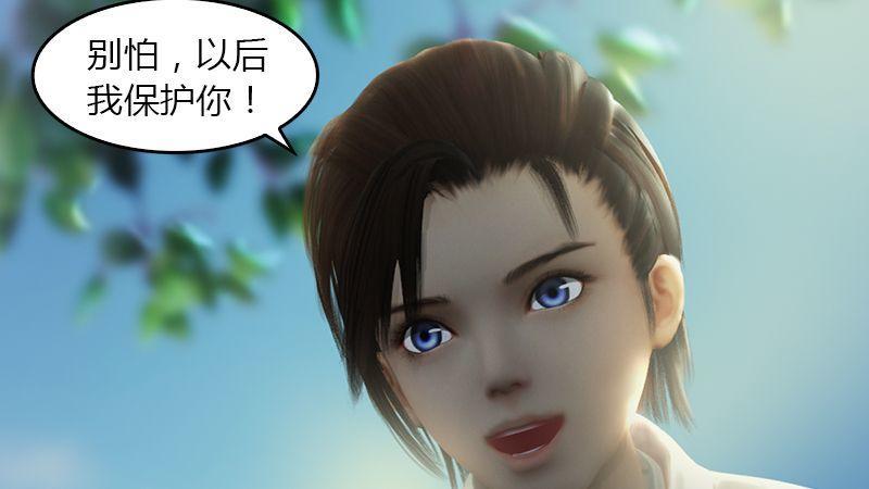 第4话：欲加之罪(1/2)-第5话