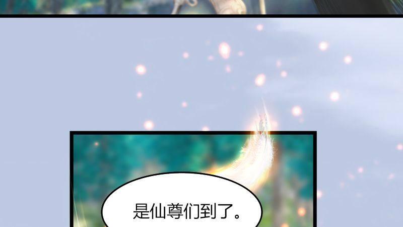 劍玲瓏 - 第40話：冰釋前嫌(1/2) - 8