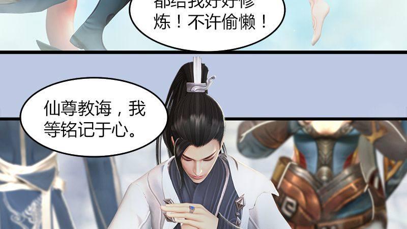 第42话：分别(1/2)-第43话