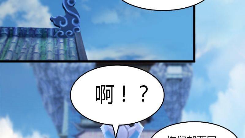 第42话：分别(1/2)-第43话