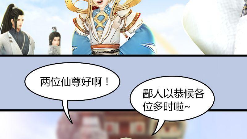 第42话：分别(1/2)-第43话