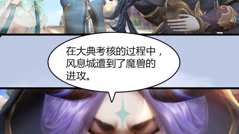 第44话：各方动向（中）(1/2)-第45话