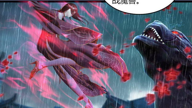 第44话：各方动向（中）(1/2)-第45话