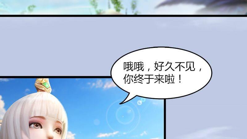 第44话：各方动向（中）(1/2)-第45话