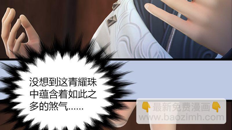 第46话：任务(1/2)-第47话