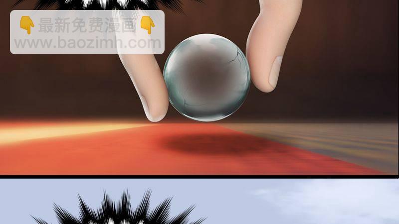 第46话：任务(1/2)-第47话