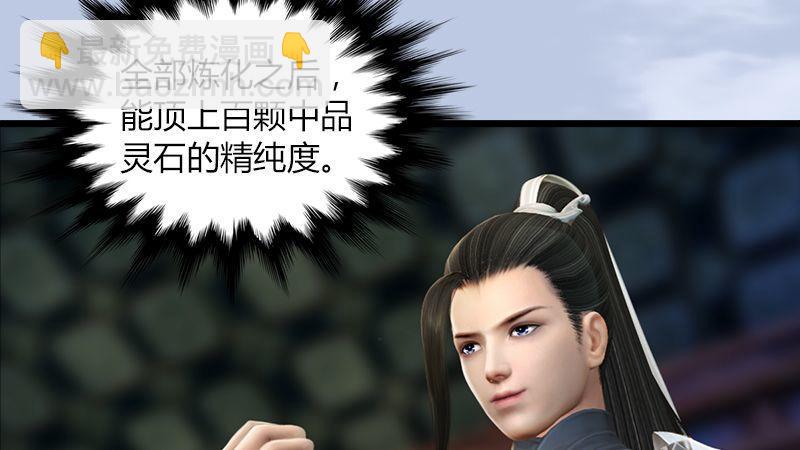 第46话：任务(1/2)-第47话