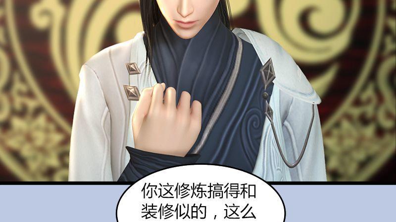 第46话：任务(1/2)-第47话