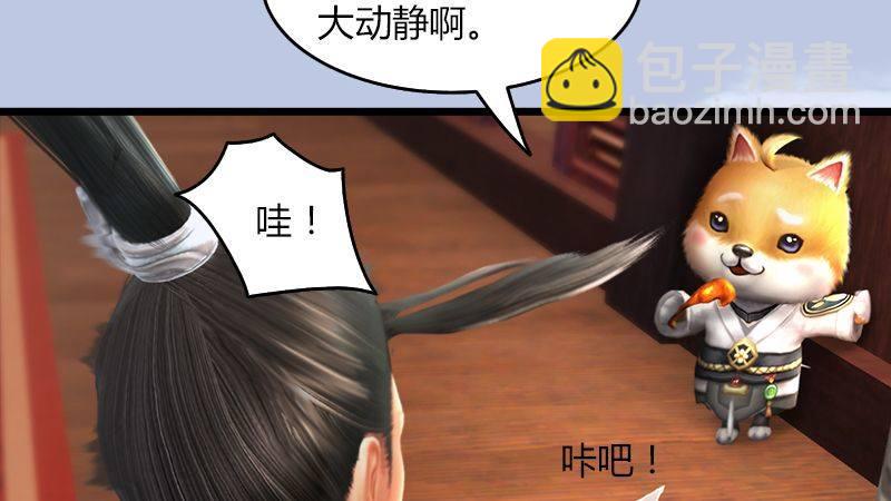 第46话：任务(1/2)-第47话