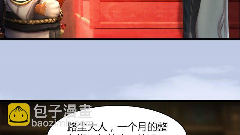 第46话：任务(1/2)-第47话