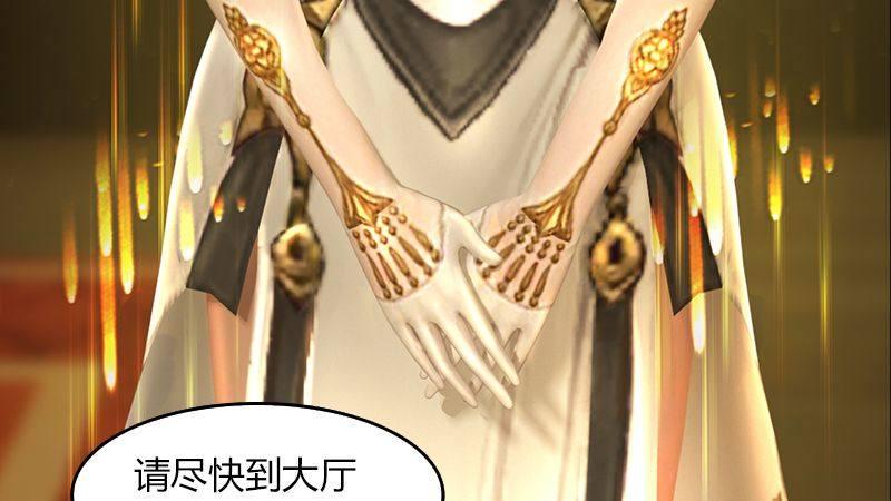 第46话：任务(1/2)-第47话