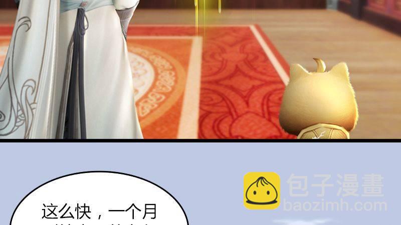 第46话：任务(1/2)-第47话