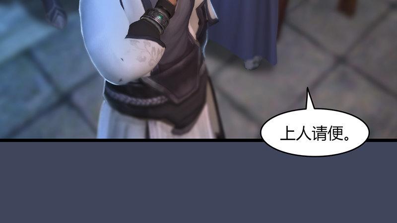 第50话：古怪(1/2)-第51话