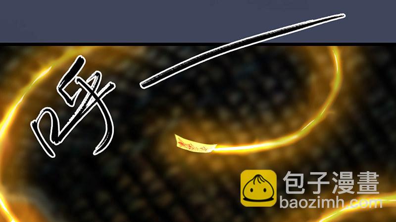 第50话：古怪(1/2)-第51话