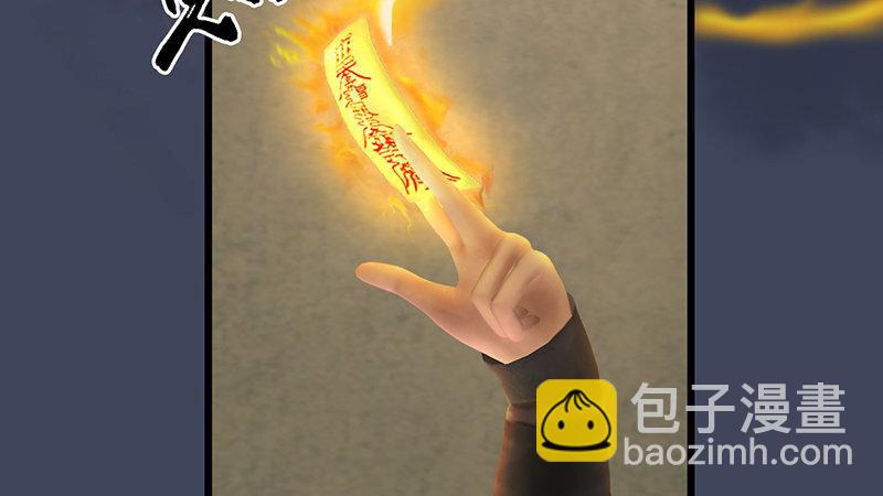 第50话：古怪(1/2)-第51话