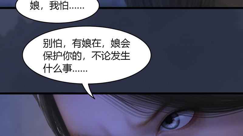 第50话：古怪(1/2)-第51话