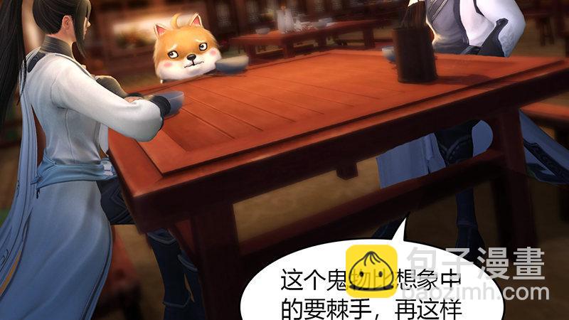 第50话：古怪(1/2)-第51话