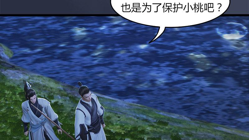 第58话：失控(1/2)-第59话