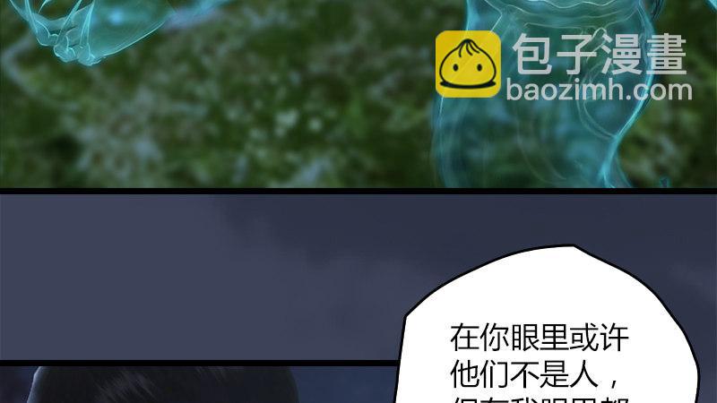 第58话：失控(1/2)-第59话