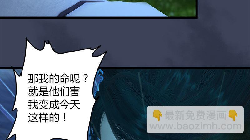 第58话：失控(1/2)-第59话