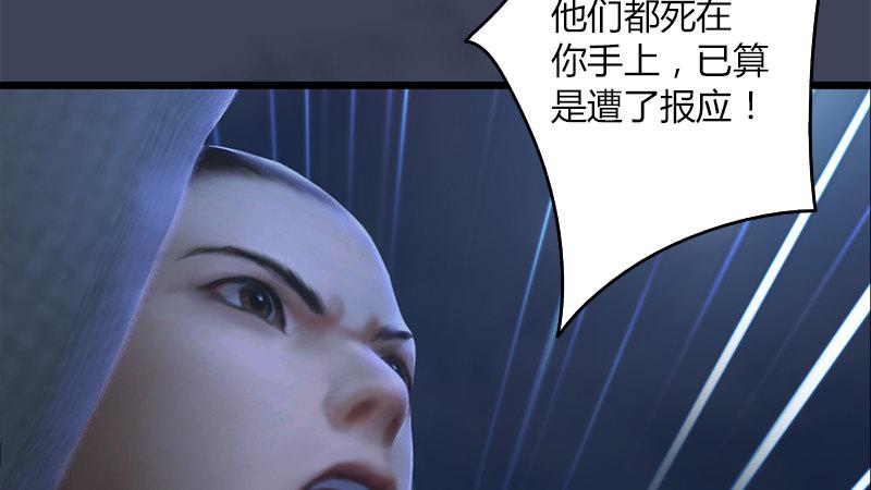 第58话：失控(1/2)-第59话