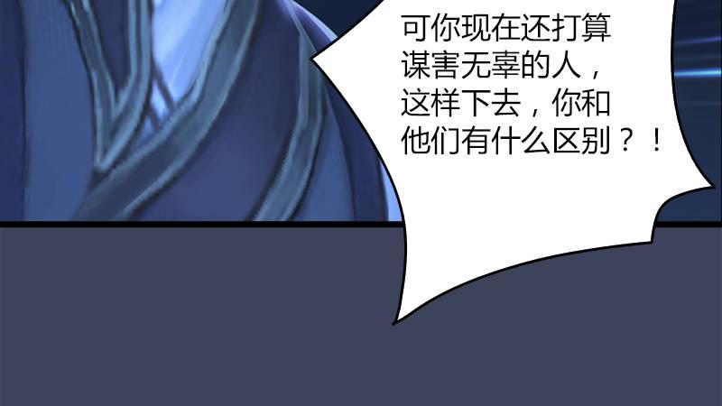 第58话：失控(1/2)-第59话