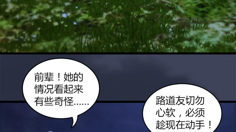 第58话：失控(1/2)-第59话