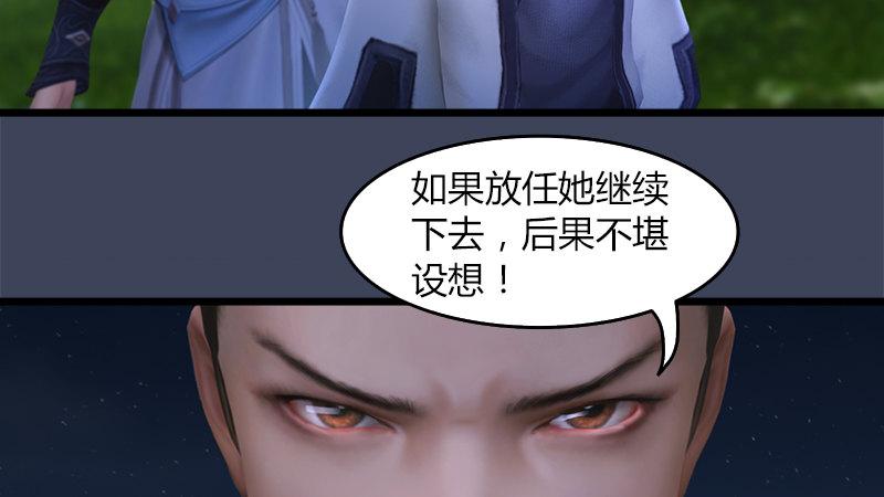 第58话：失控(1/2)-第59话