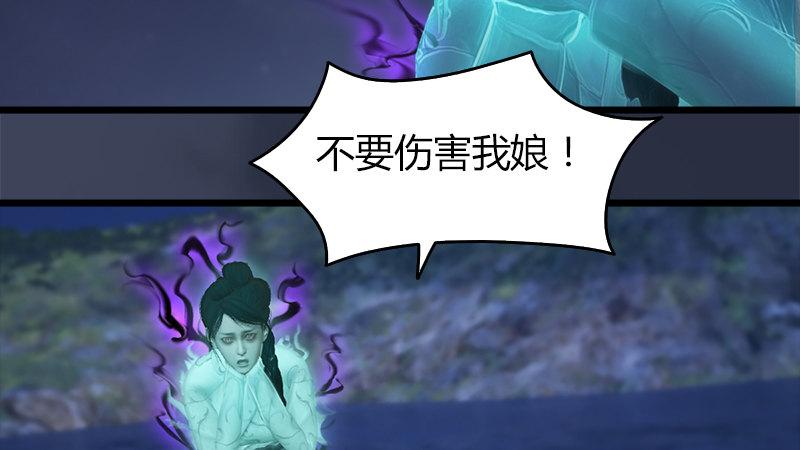 第58话：失控(1/2)-第59话