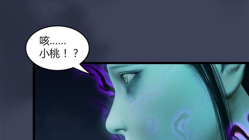 第58话：失控(1/2)-第59话