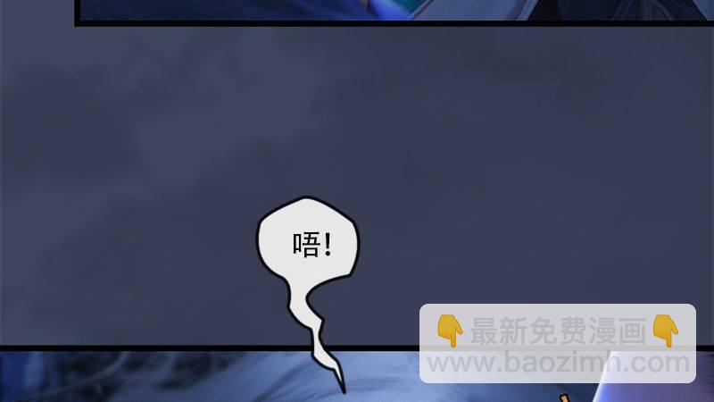 第6话：蜘蛛(1/2)-第7话