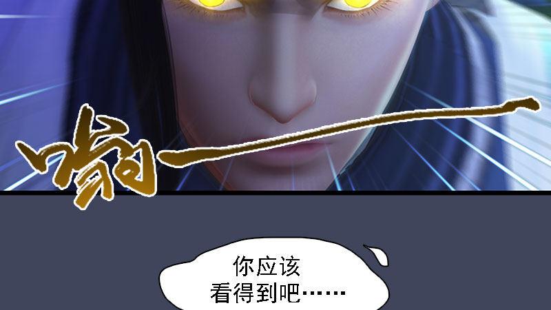 剑玲珑 - 第60话：解放(1/2) - 7