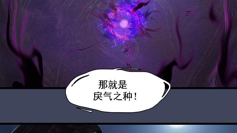 劍玲瓏 - 第60話：解放(1/2) - 2