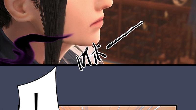 劍玲瓏 - 第64話：夜襲(1/2) - 2