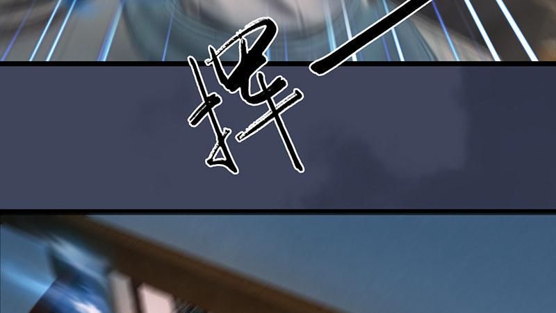 劍玲瓏 - 第64話：夜襲(1/2) - 6