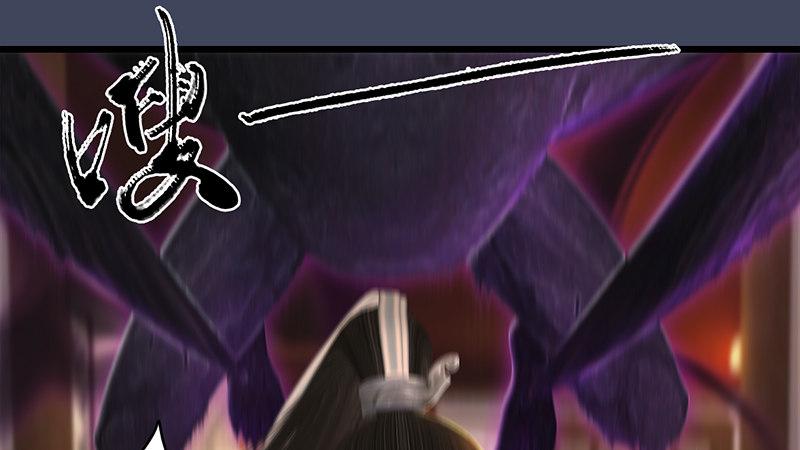 劍玲瓏 - 第64話：夜襲(1/2) - 4