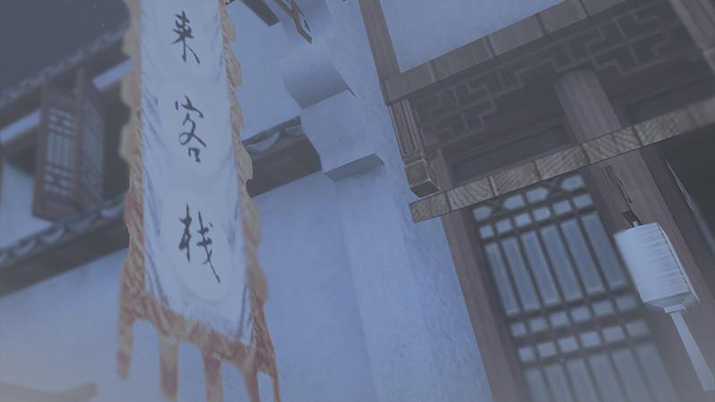 劍玲瓏 - 第64話：夜襲(1/2) - 3