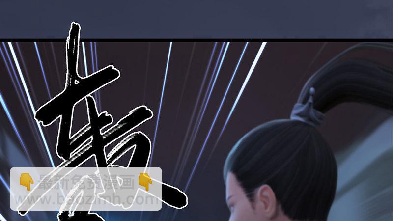 劍玲瓏 - 第64話：夜襲(1/2) - 8