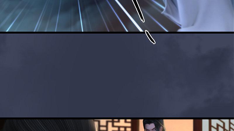 劍玲瓏 - 第64話：夜襲(1/2) - 2
