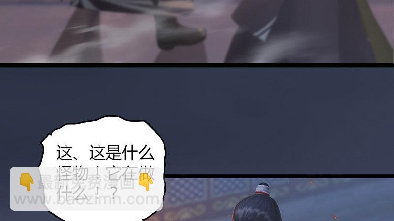 第66话：死斗(1/2)-第67话