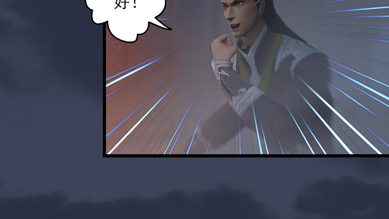 第66话：死斗(1/2)-第67话