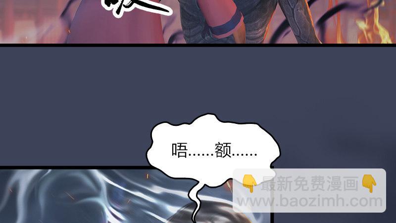 第66话：死斗(1/2)-第67话