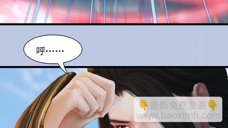 第70话：增援抵达(1/2)-第71话