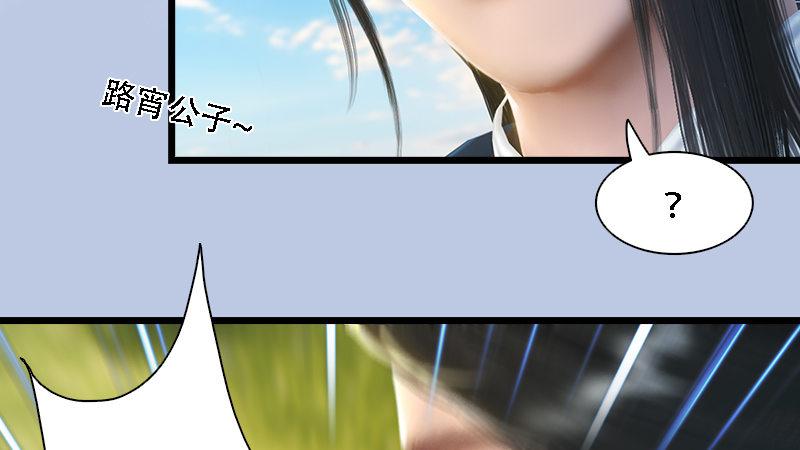 第70话：增援抵达(1/2)-第71话